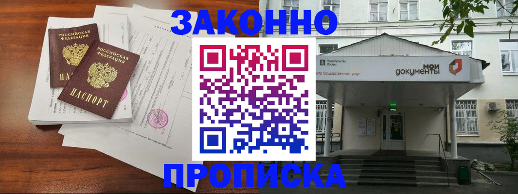 регистрация для дет. сада в Нарткале